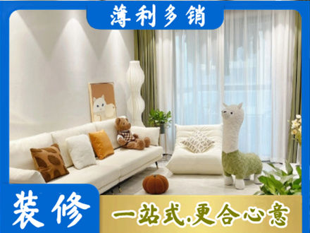 疏勒县装修公司50.jpg