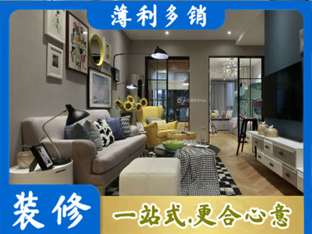 疏勒县别墅装修