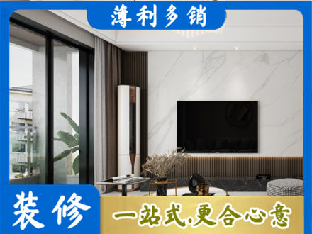疏勒县改造旧房