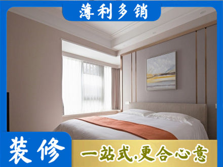 疏勒县装修别墅