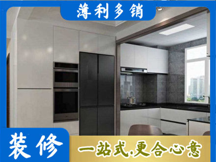 疏勒县装修队
