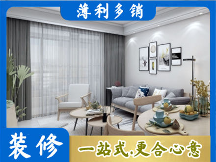 疏勒县装修公司40.jpg