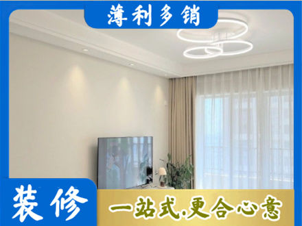 疏勒县装修客厅