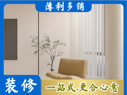 疏勒县窗帘定制