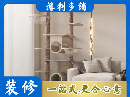 疏勒县定制窗帘