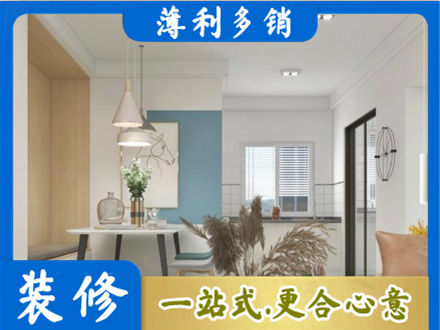 疏勒县餐厅装修