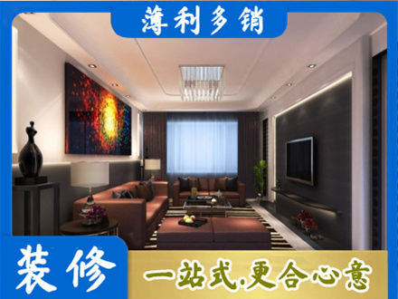 疏勒县客厅吊顶装修