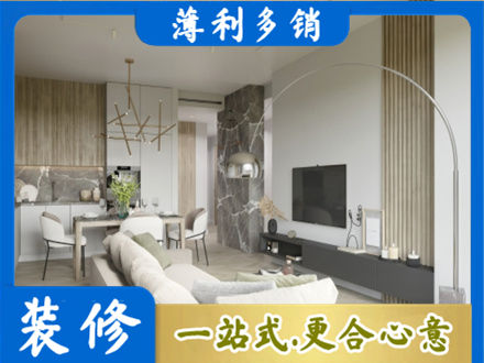 疏勒县客厅地板装修