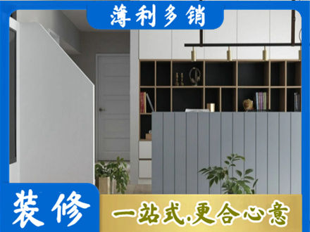 疏勒县装修公司32.jpg