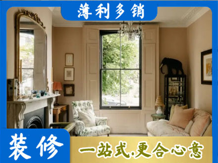 疏勒县客厅整装