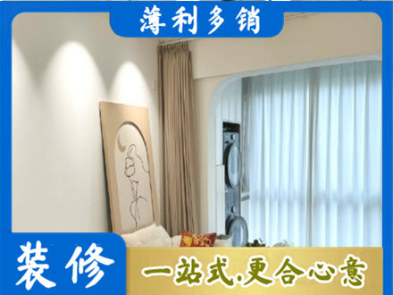 疏勒县阳台装修