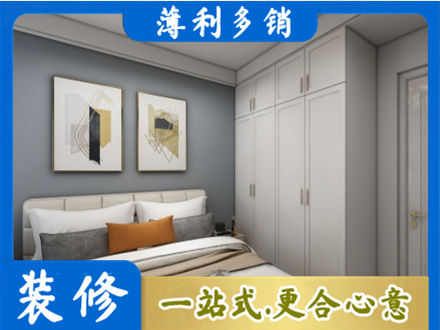 疏勒县本地主卧装修