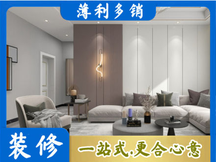 疏勒县本地客厅装修