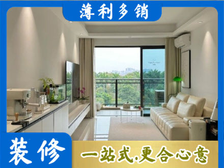 疏勒县本地现代装修