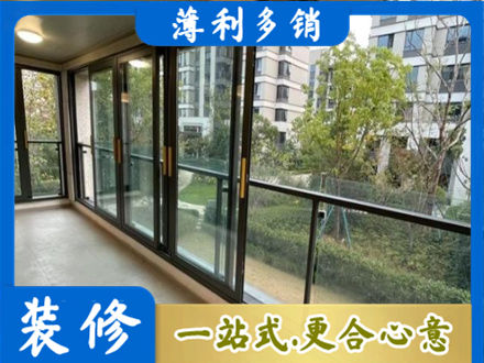疏勒县阳台封窗