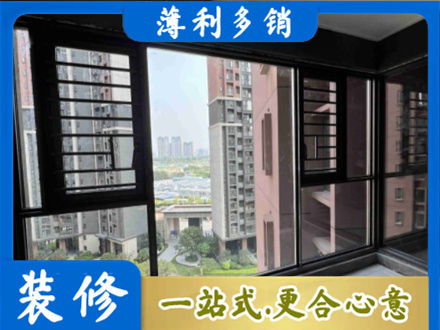 疏勒县装修封窗