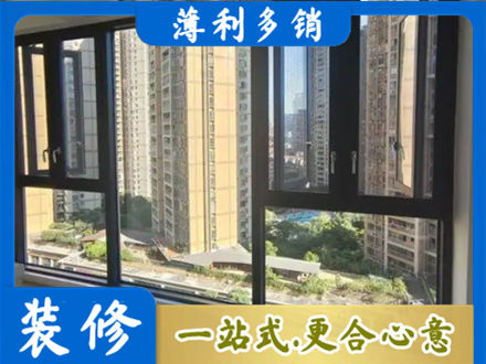 疏勒县阳台推拉窗