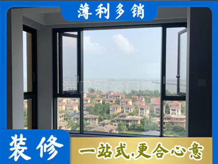 疏勒县门窗装修