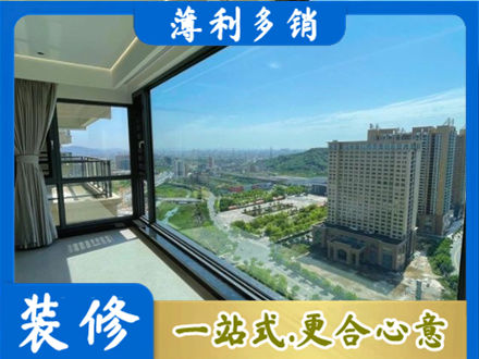 疏勒县阳台封窗价格