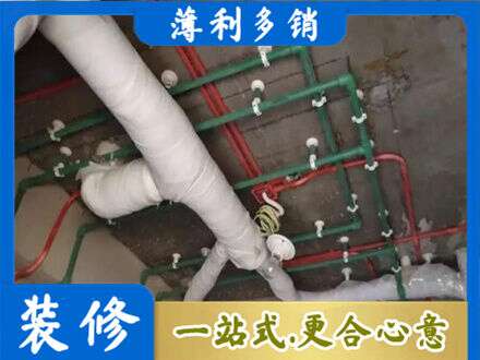 疏勒县厨房水电改造