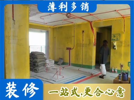 疏勒县全屋水电改造