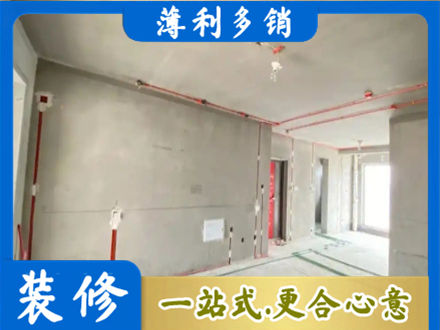 疏勒县房屋水电安装