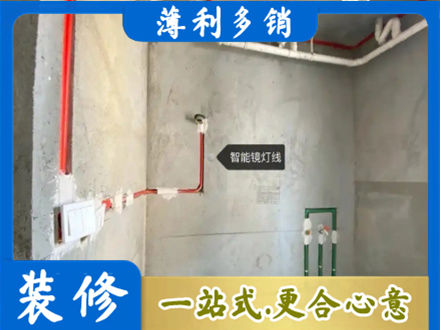 疏勒县浴室水电安装