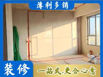 疏勒县水电改造