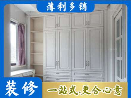 疏勒县衣柜定制
