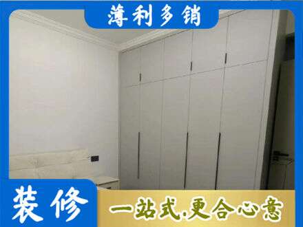 疏勒县定制衣柜