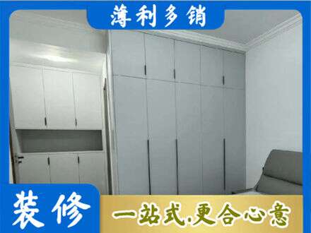 疏勒县定制柜子
