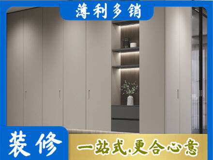 疏勒县电视柜定制