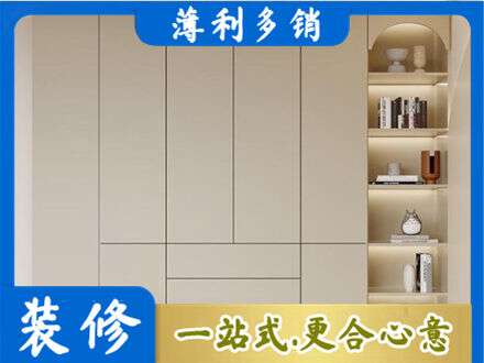 疏勒县鞋柜定制
