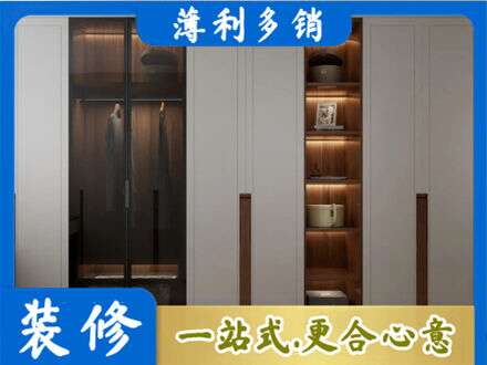 疏勒县衣帽间柜子定制