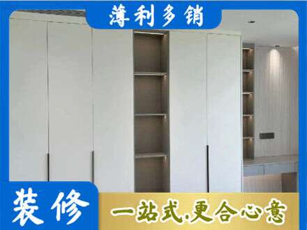 疏勒县衣柜安装
