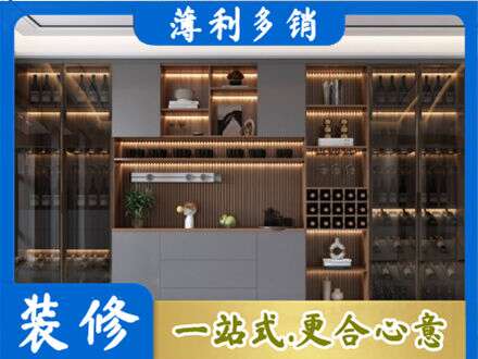 疏勒县酒柜定制
