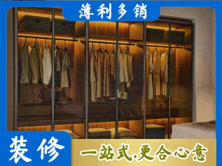 疏勒县定制衣帽柜