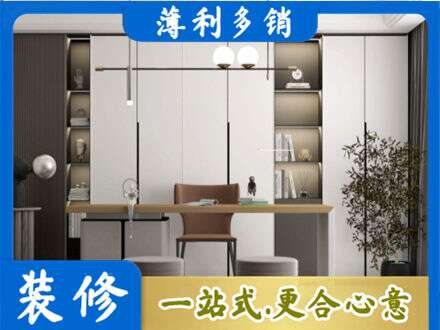 疏勒县书房柜子定制