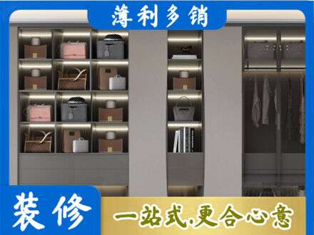 疏勒县定做衣柜