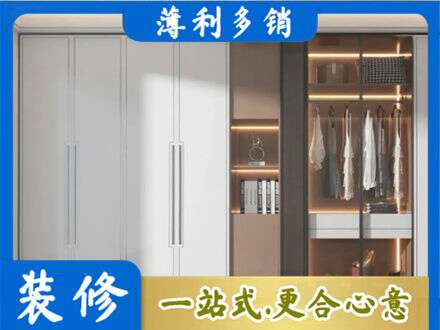 疏勒县定做柜子