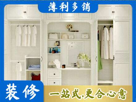 疏勒县柜子定做