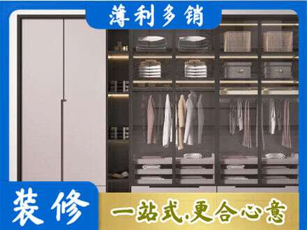 疏勒县本地定做衣帽间柜子