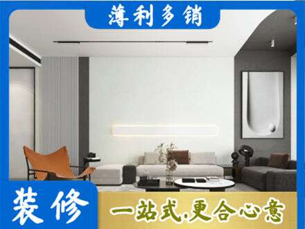 疏勒县专业客厅刷漆