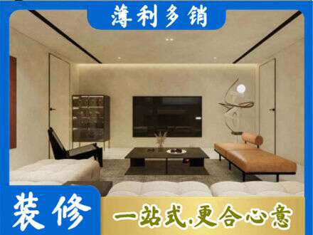 疏勒县全屋刷漆
