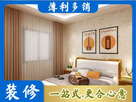 疏勒县卧室刷漆