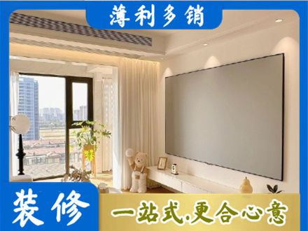 疏勒县房屋封窗工程