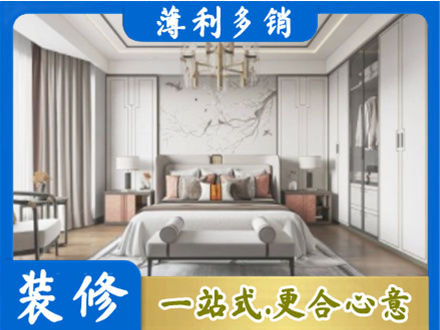 疏勒县卧室装修案例