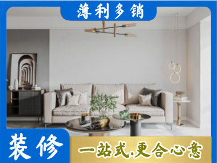 疏勒县客厅装修案例
