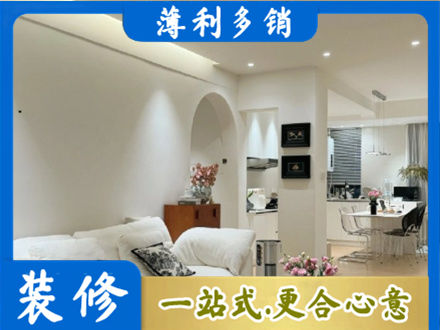 疏勒县本地全屋家具定制