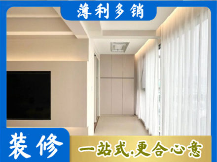 疏勒县阳台家电安装